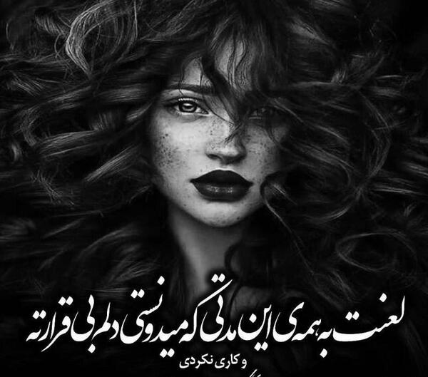 عکس پروفایل فاز سنگین بدون متن