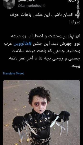 عکس بچه آدمیزاد