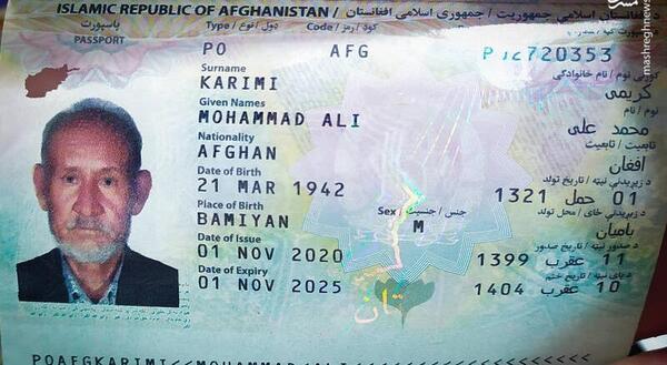 عکس پاسپورت عازم کربلا