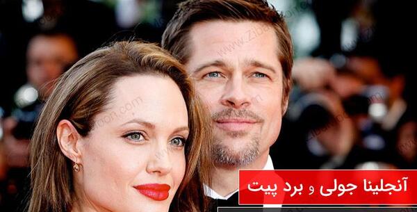 عکس آنجلینا جولی و بچه هاش
