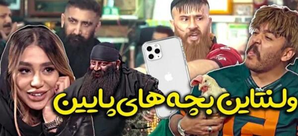 عکس بچه پایین باخت نمیده