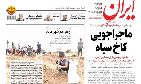 عکس بچه پایین شهر