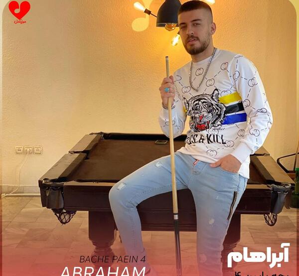 عکس بچه پایین ۴