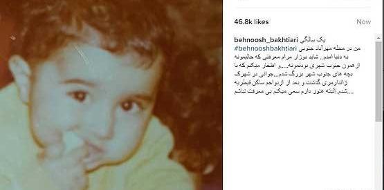 عکس بچه پایینی