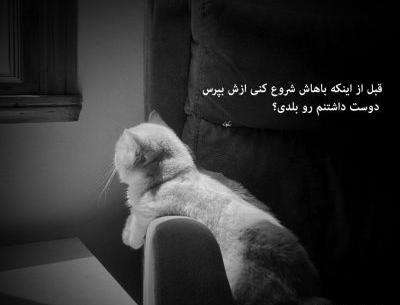 عکس بچه پایینی