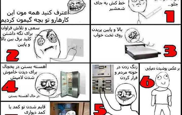 عکس بچه بیا پایین
