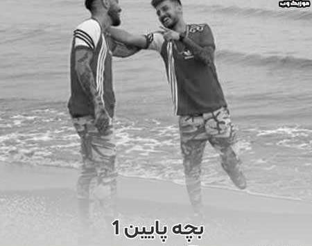 عکس بچه بیا پایین