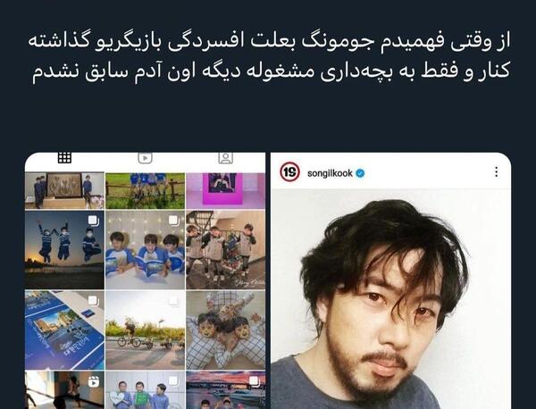 عکس بچه گی جومونگ