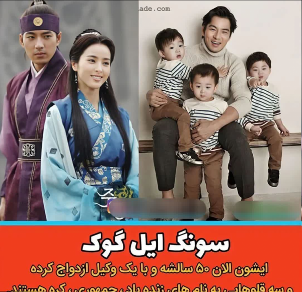 عکس بچه های جومونگ در واقعیت