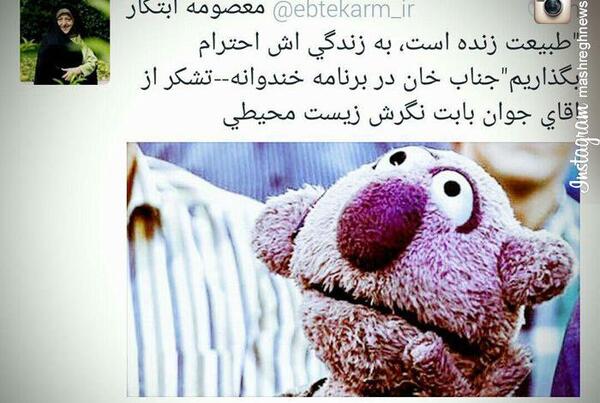 عکس بچه جناب خان
