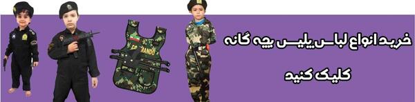 عکس بچه جنگی
