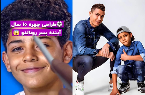عکس بچه جونیور