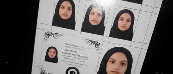 عکس پرسنلی نوزاد برای پاسپورت