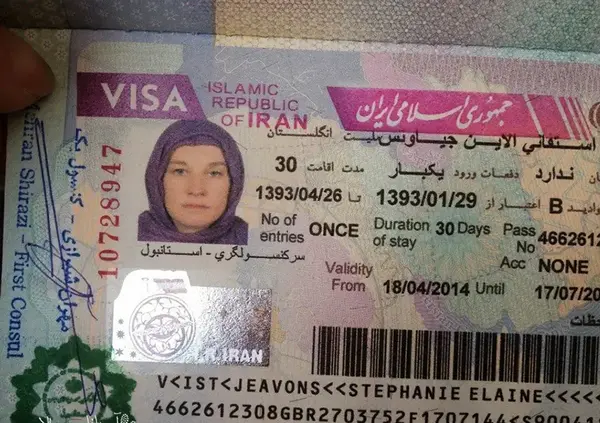عکس پاسپورت افغانستانی