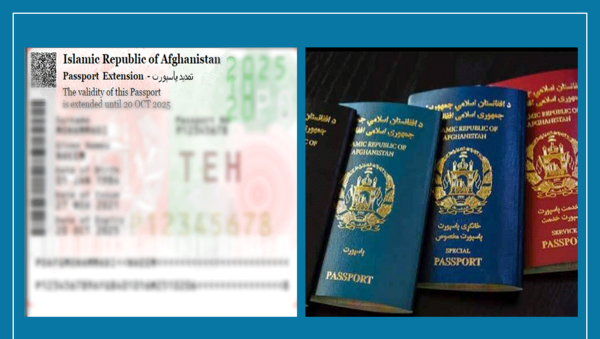 عکس پاسپورت افغانستانی