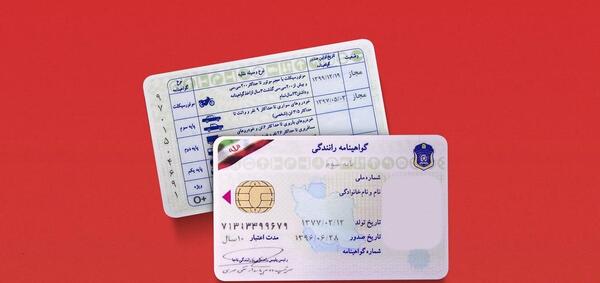 عکس استیکر پاسپورت افغانستان