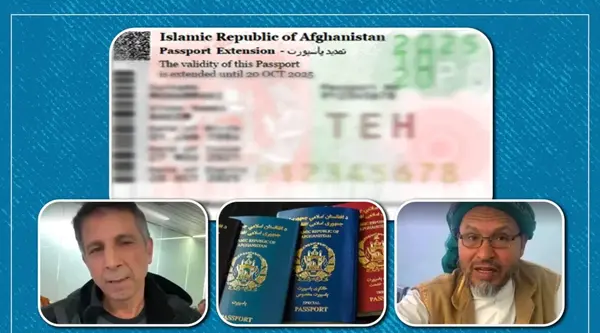 عکس استیکر پاسپورت افغانستان
