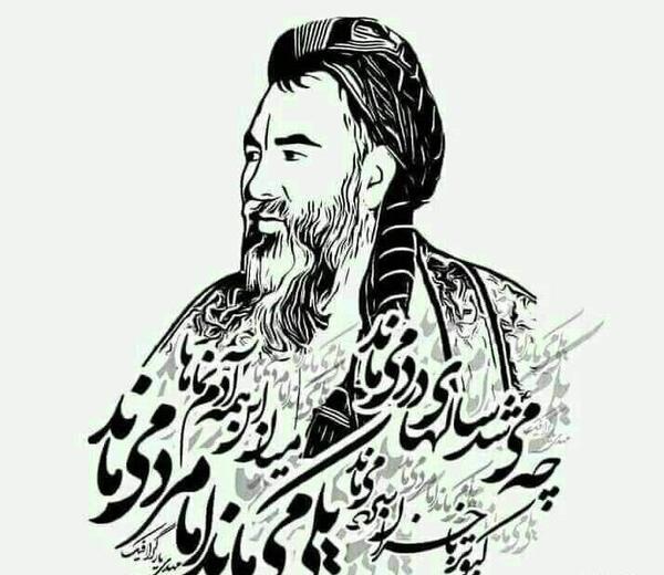 عکس بابه مزاری پروفایل