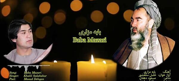 عکس های دختر بابا مزاری