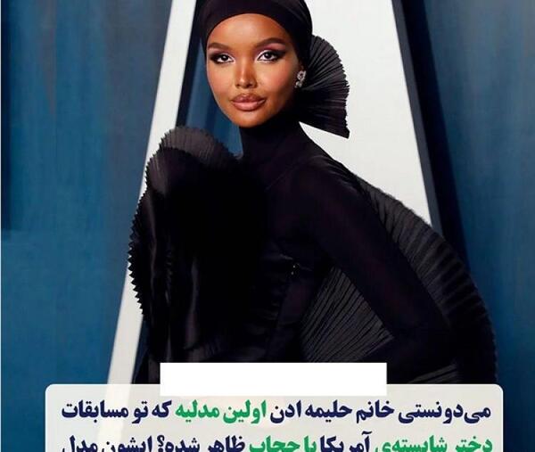 عکس زیباترین دختر با حجاب