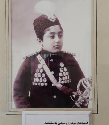 عکس بچه شاه ایران