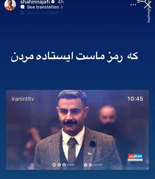 عکس بچه شاهین نجفی