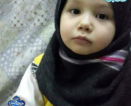 عکس کودک با حجاب