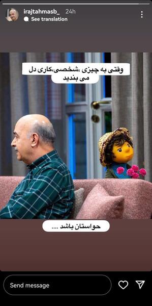 عکس بچه طهماسبی