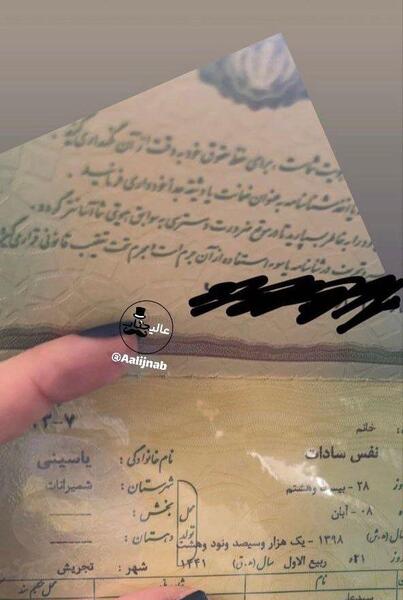 عکس علی یاسینی با بچه ها