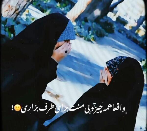 عکس سه رفیق با حجاب