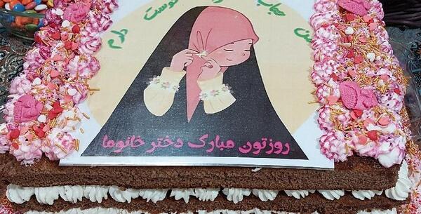 عکس کیک تولد با حجاب