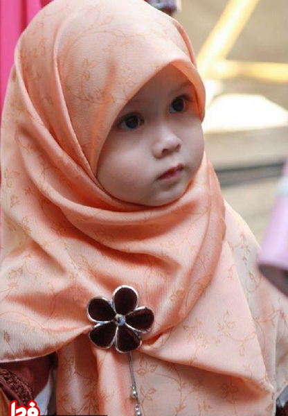 عکس های بچه گانه با حجاب