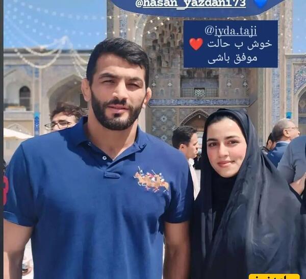 عکس با حجاب زن و شوهر