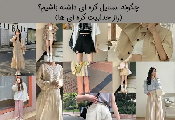 عکس بچه کره ای برای پروفایل