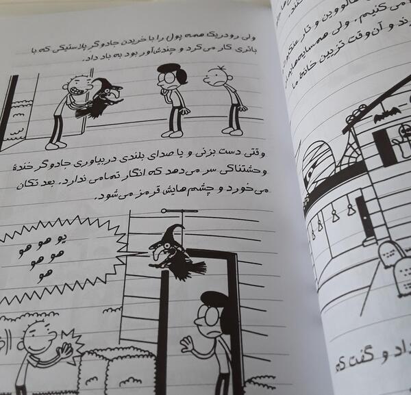 عکس بچه لاغر مردنی