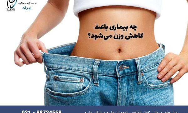 عکس بچه خیلی لاغر