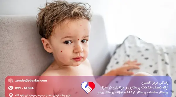 عکس بچه های سر بزرگ