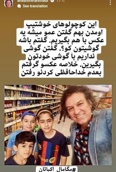 عکس بچه عجیب و غریب
