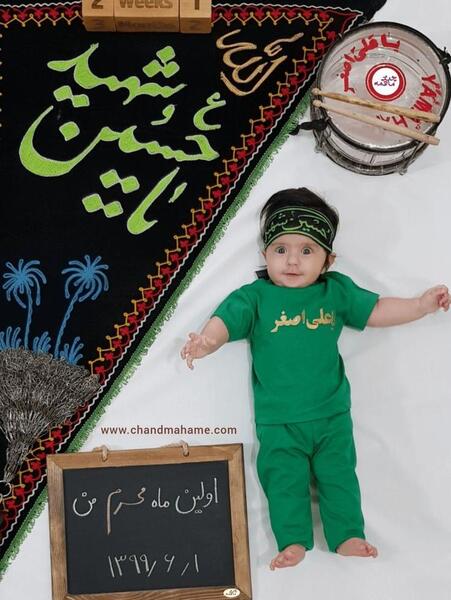 عکس بچه با لباس علی اصغر