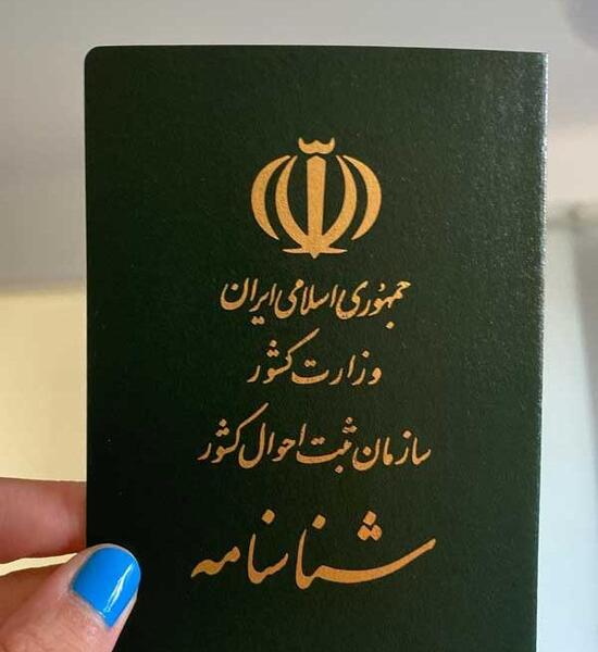 عکس بچه ی مهسا طهماسبی
