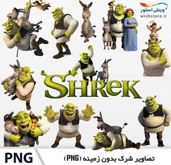 عکس بچه ها شرک