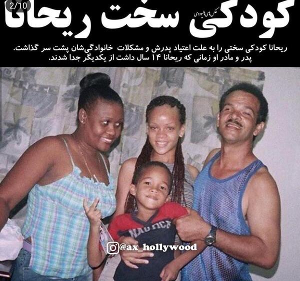 عکس بچه های ریحانا