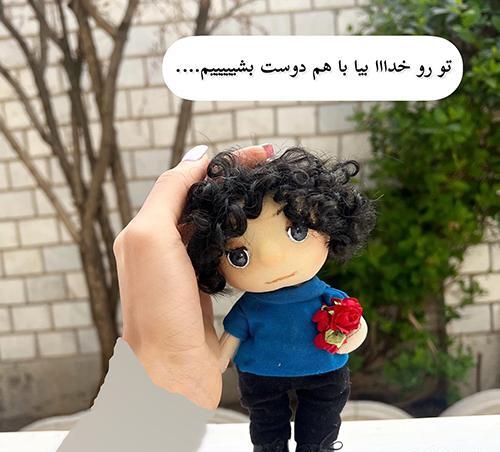 عکس بچه در برنامه مهمانی