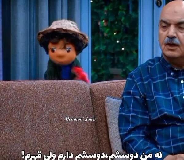 عکس بچه تو سریال مهمونی