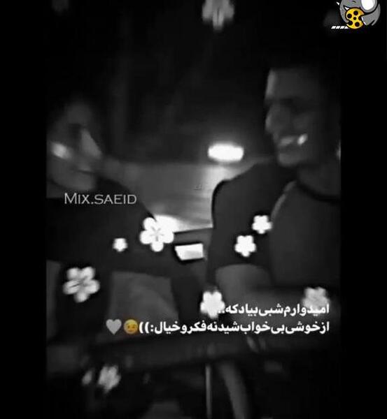 عکس های یاغی برای پروفایل