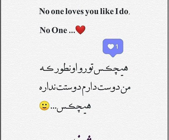 عکس نوشته یاغی برای پروفایل