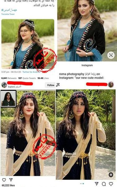 عکس پروفایل نیکا شاکرمی