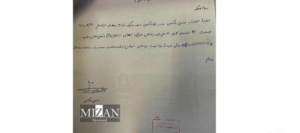 عکس پروفایل نیکا شاکرمی