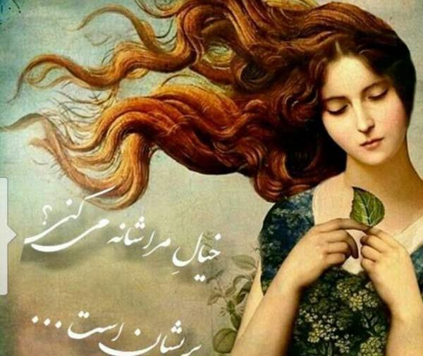 عکس برای پروفایل نی نی سایت