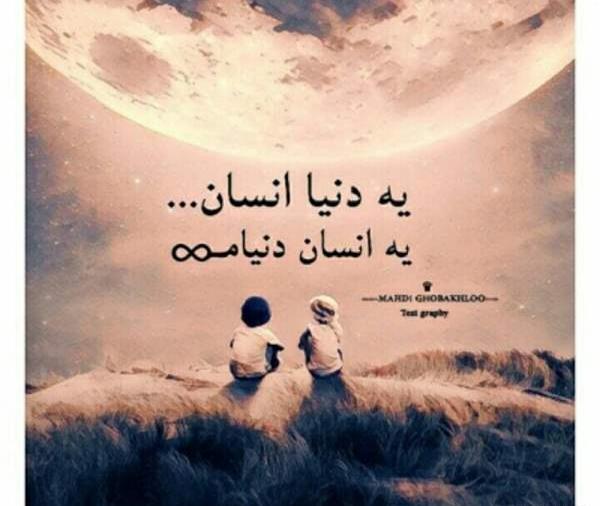 عکس برای پروفایل نی نی سایت